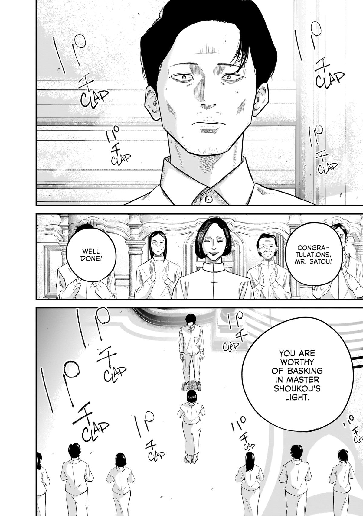 Smile Chapter 7 page 3 - 