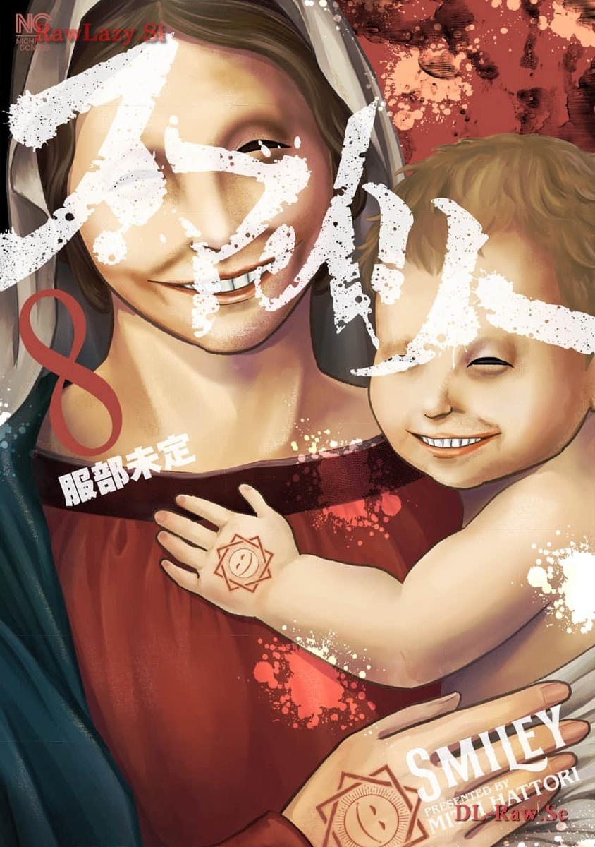 Smile Chapter 70 page 2 - 
