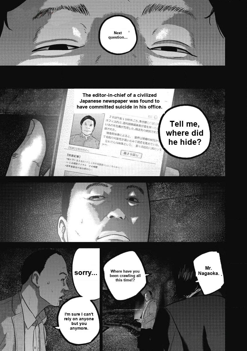 Smile Chapter 70 page 11 - 