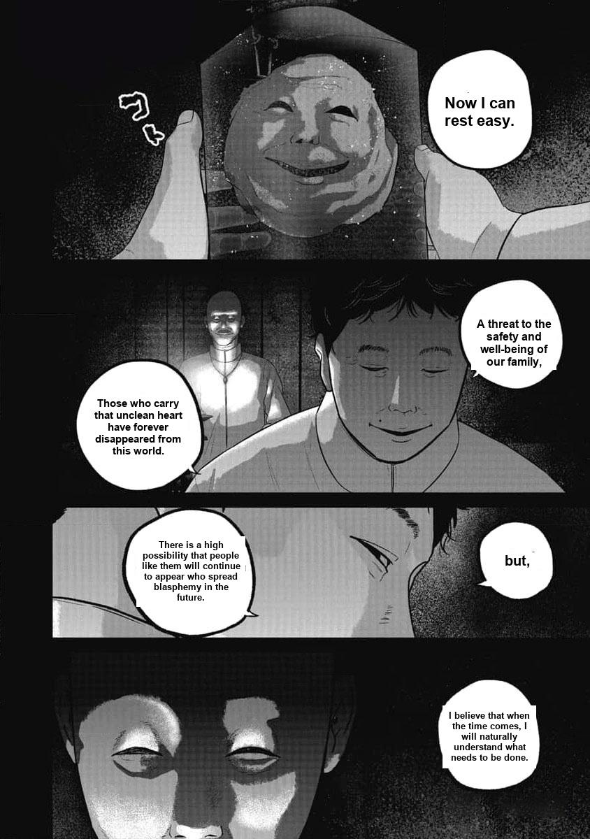 Smile Chapter 70 page 15 - 