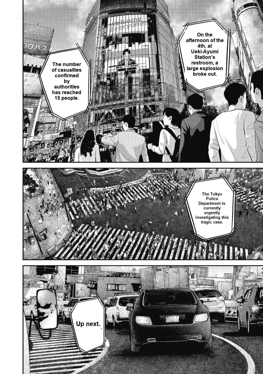 Smile Chapter 70 page 18 - 