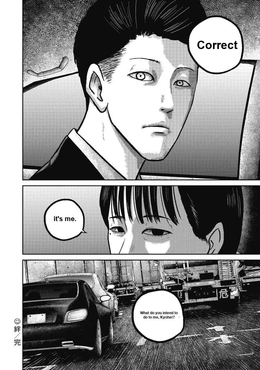 Smile Chapter 70 page 20 - 