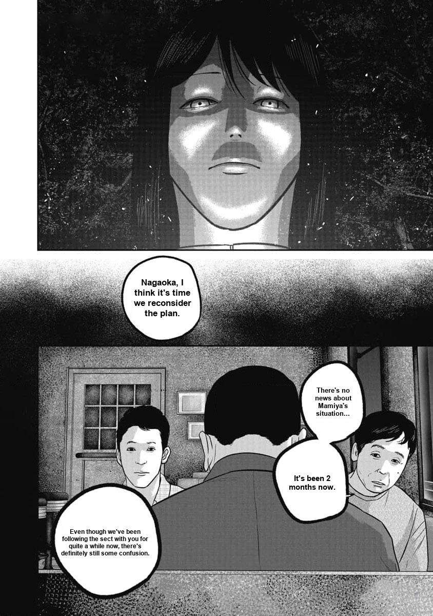 Smile Chapter 70 page 4 - 