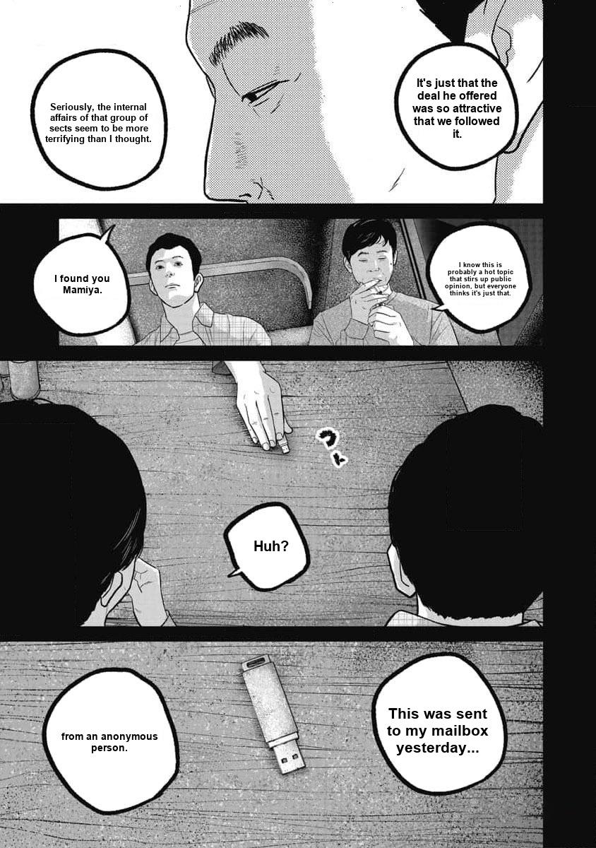 Smile Chapter 70 page 5 - 