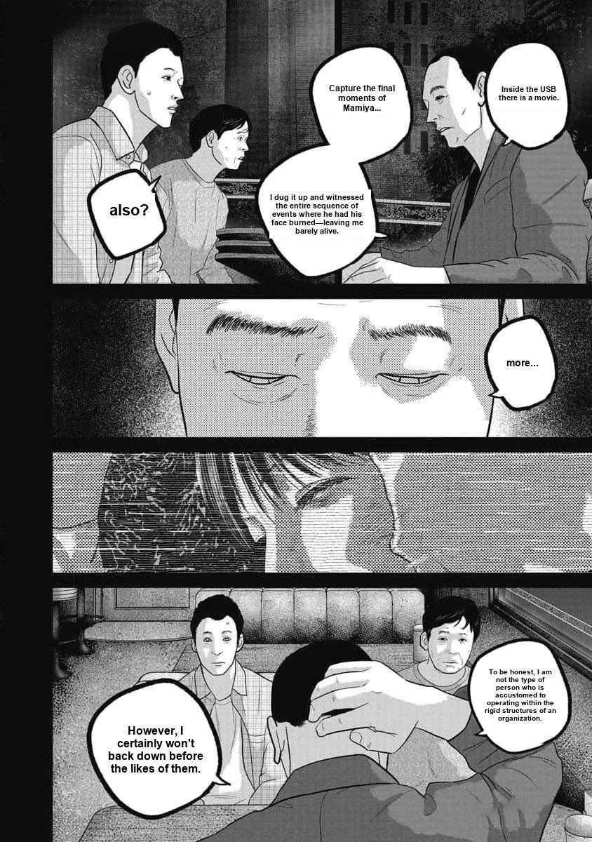 Smile Chapter 70 page 6 - 