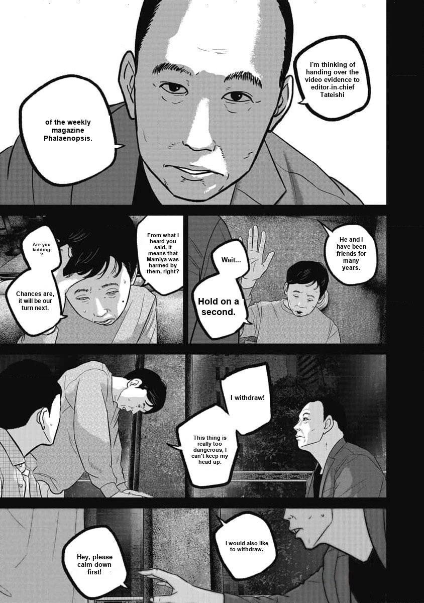 Smile Chapter 70 page 7 - 