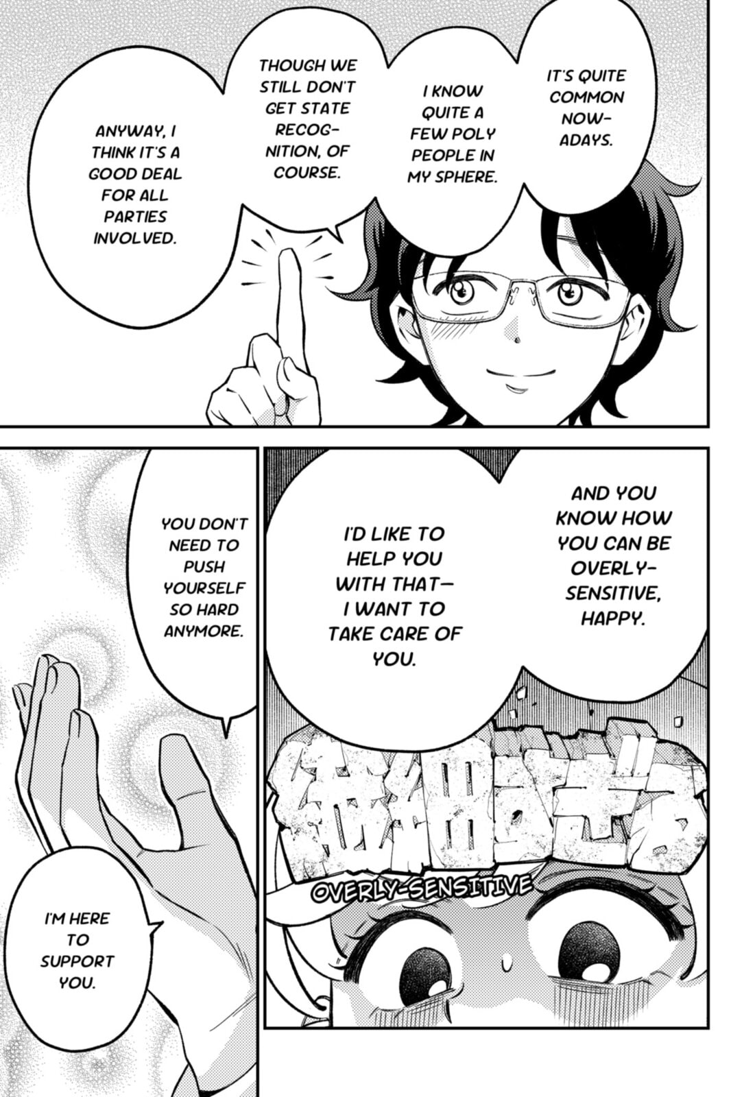 Smiley & Lively☆Your Girl Happy Chapter 1.1 page 3 - 