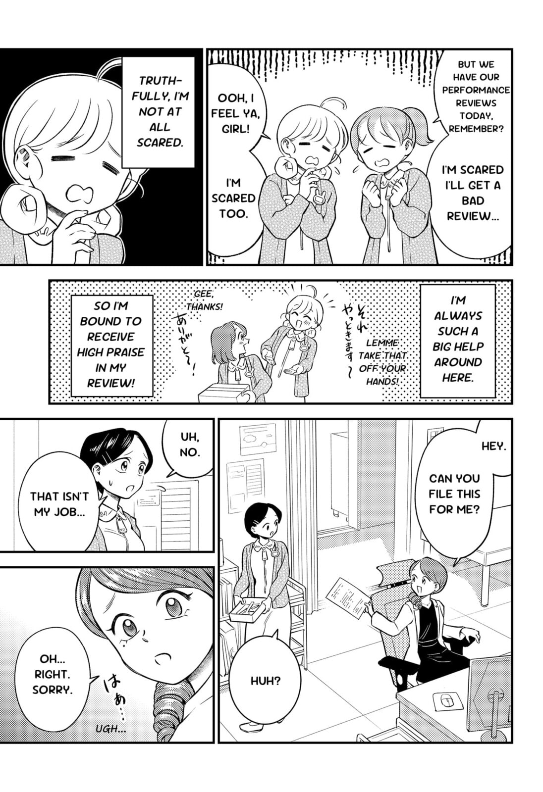 Smiley & Lively☆Your Girl Happy Chapter 1 page 15 - 