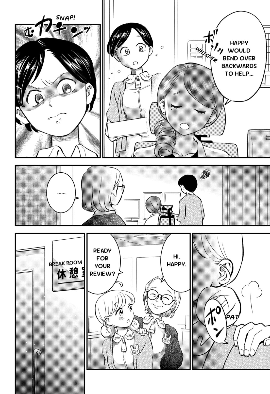 Smiley & Lively☆Your Girl Happy Chapter 1 page 16 - 