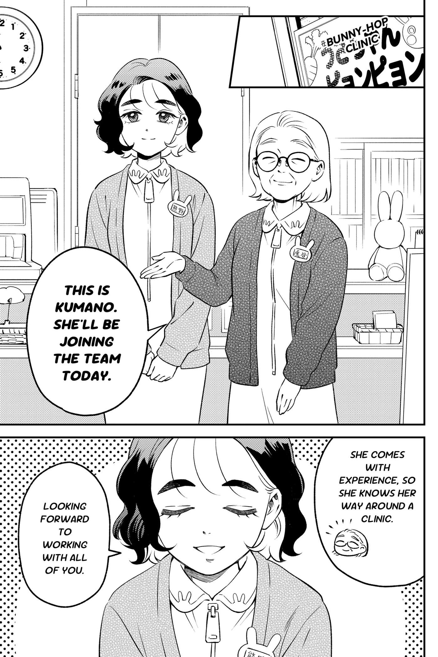 Smiley & Lively☆Your Girl Happy Chapter 10 page 11 - 