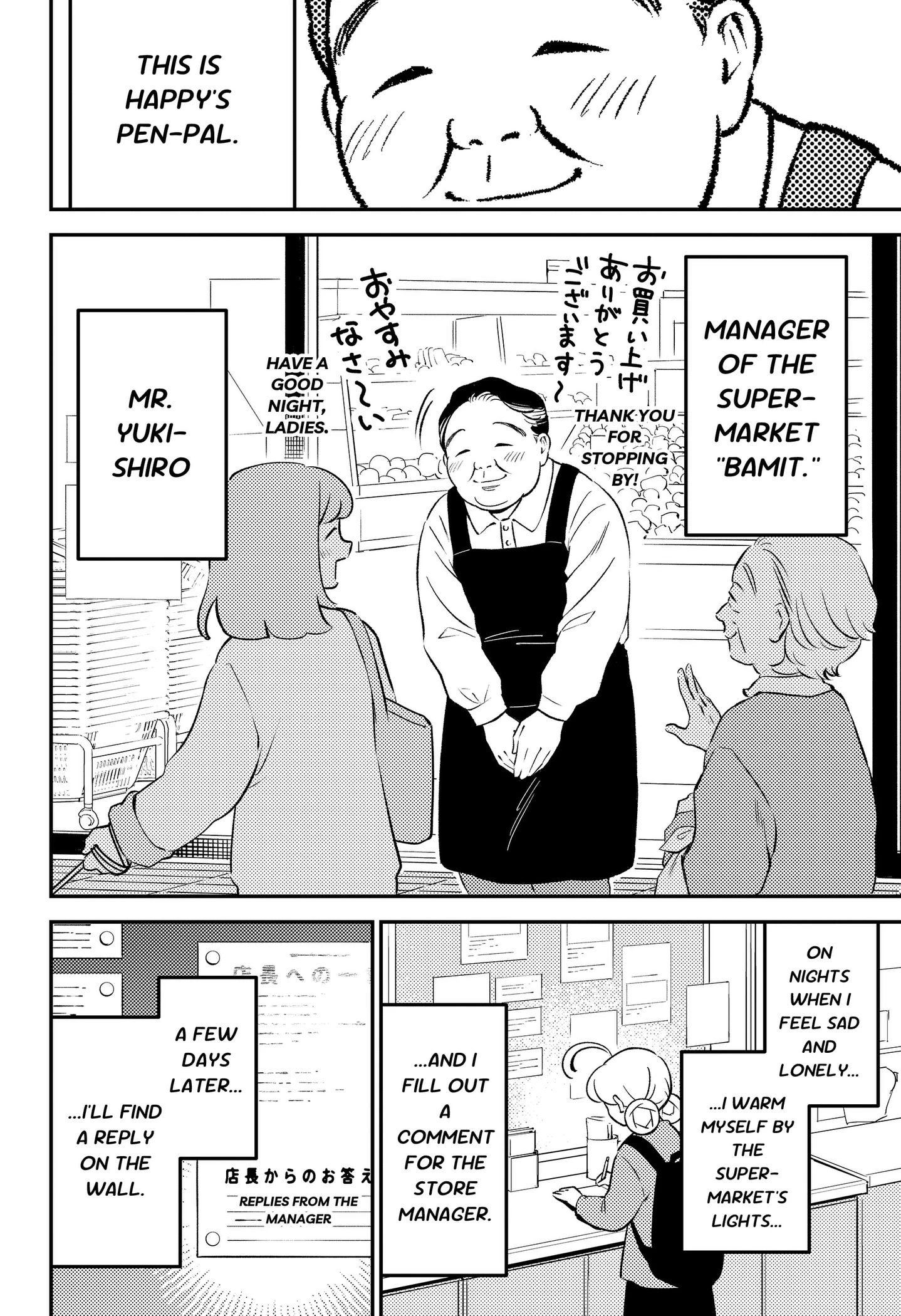 Smiley & Lively☆Your Girl Happy Chapter 11 page 12 - 