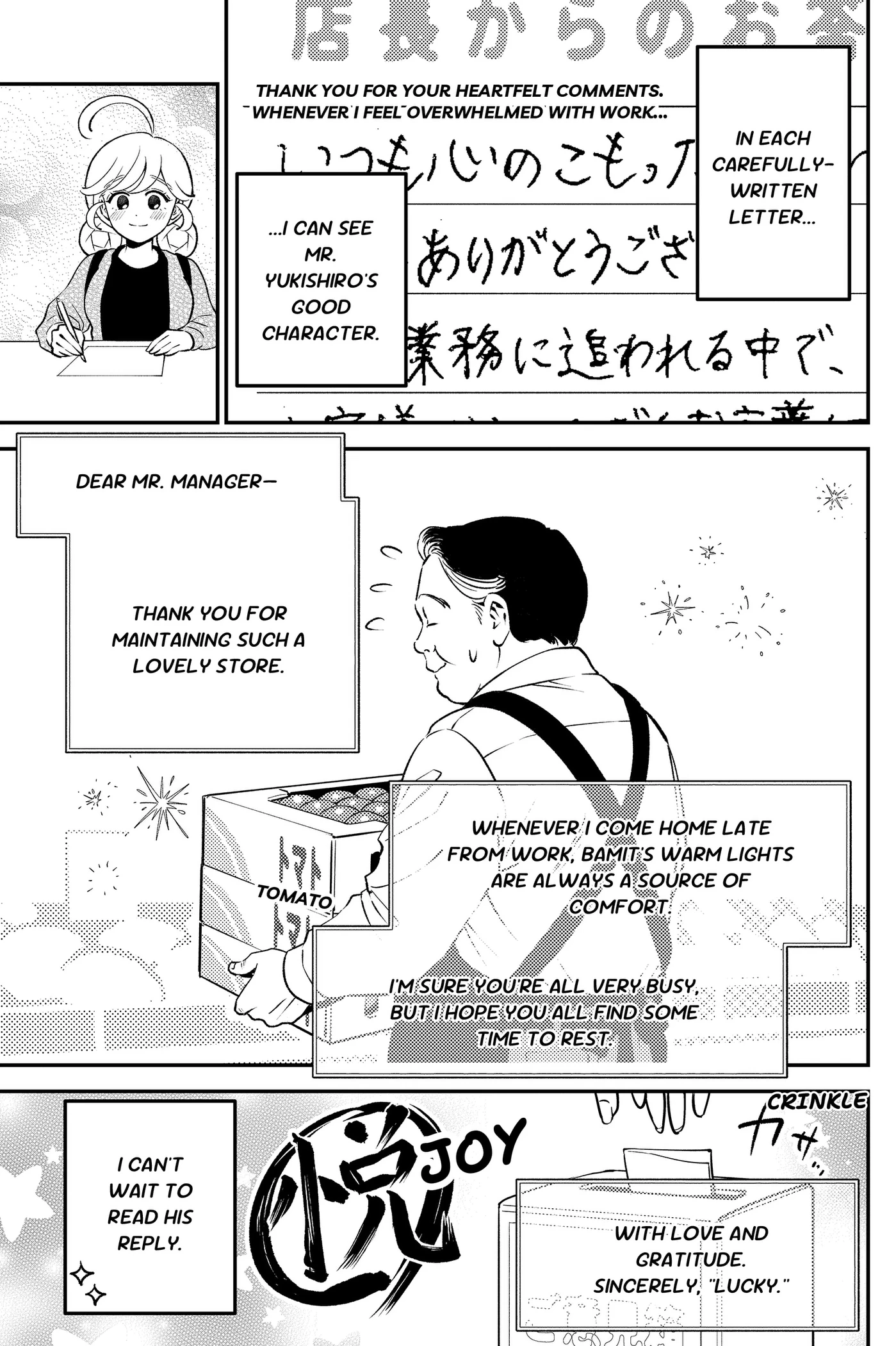 Smiley & Lively☆Your Girl Happy Chapter 11 page 13 - 