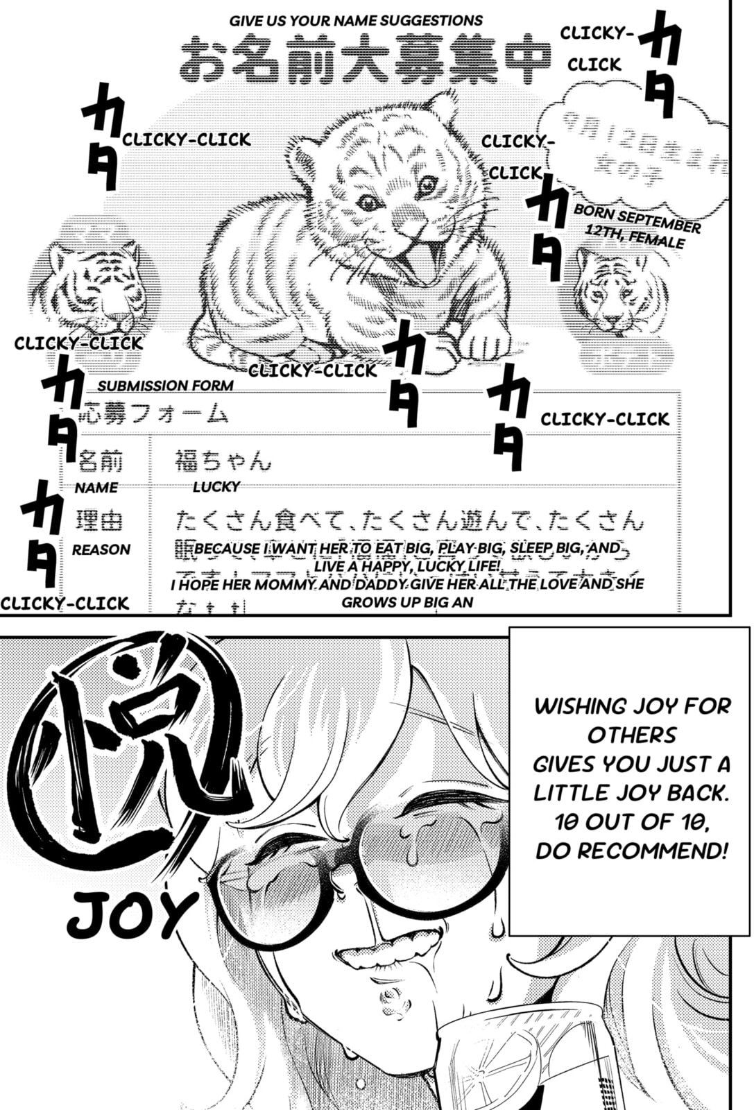Smiley & Lively☆Your Girl Happy Chapter 2 page 19 - 