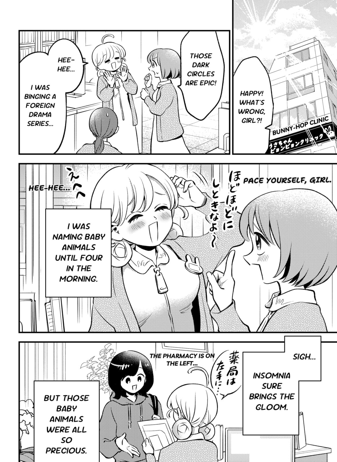 Smiley & Lively☆Your Girl Happy Chapter 2 page 20 - 