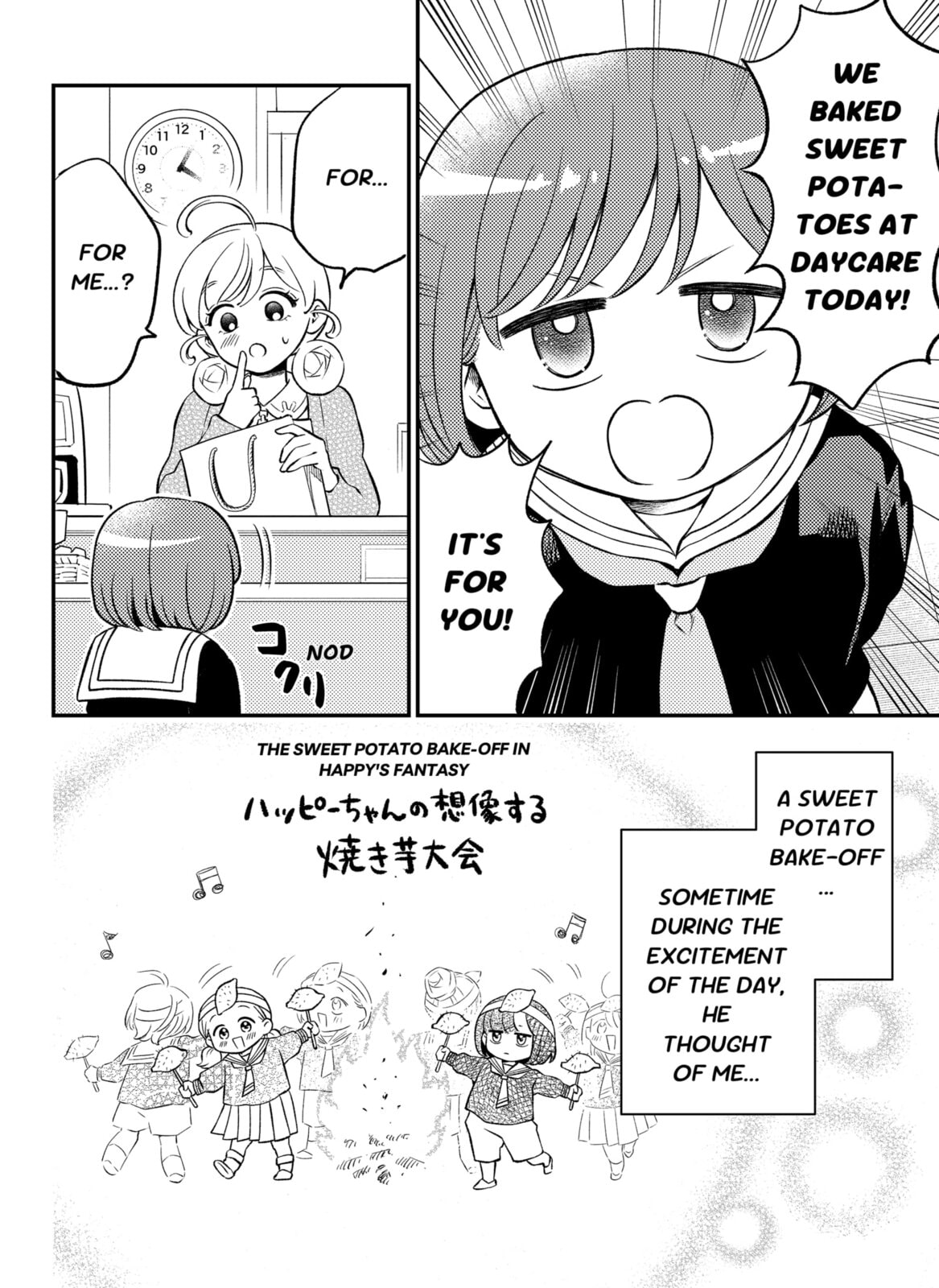 Smiley & Lively☆Your Girl Happy Chapter 2 page 24 - 
