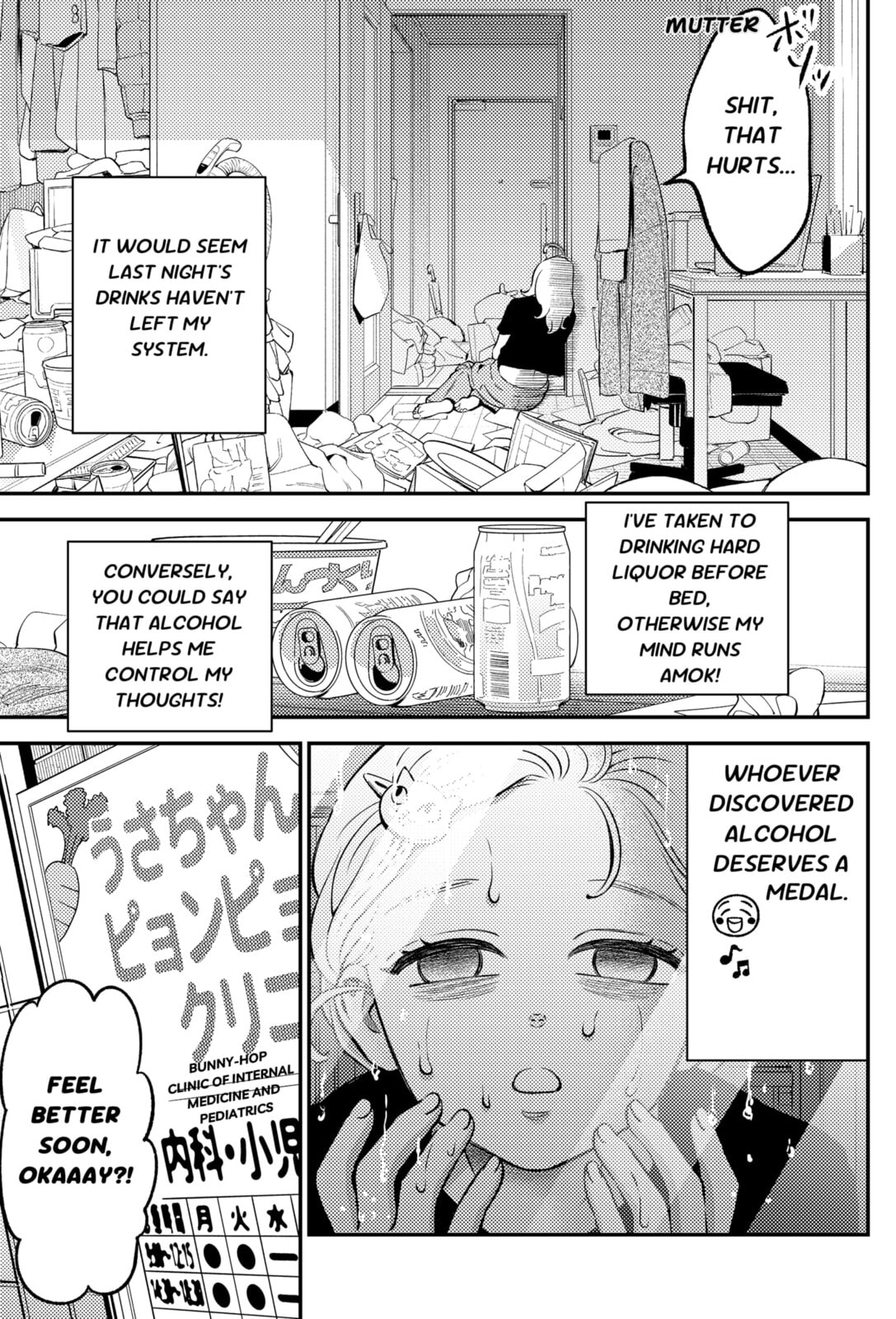 Smiley & Lively☆Your Girl Happy Chapter 2 page 5 - 