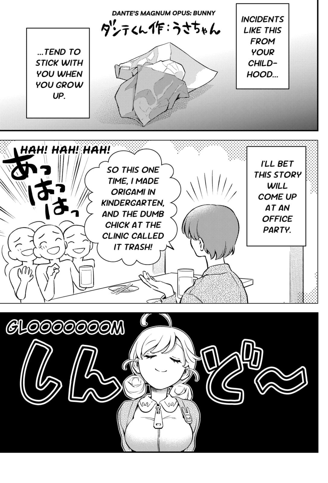Smiley & Lively☆Your Girl Happy Chapter 2 page 9 - 