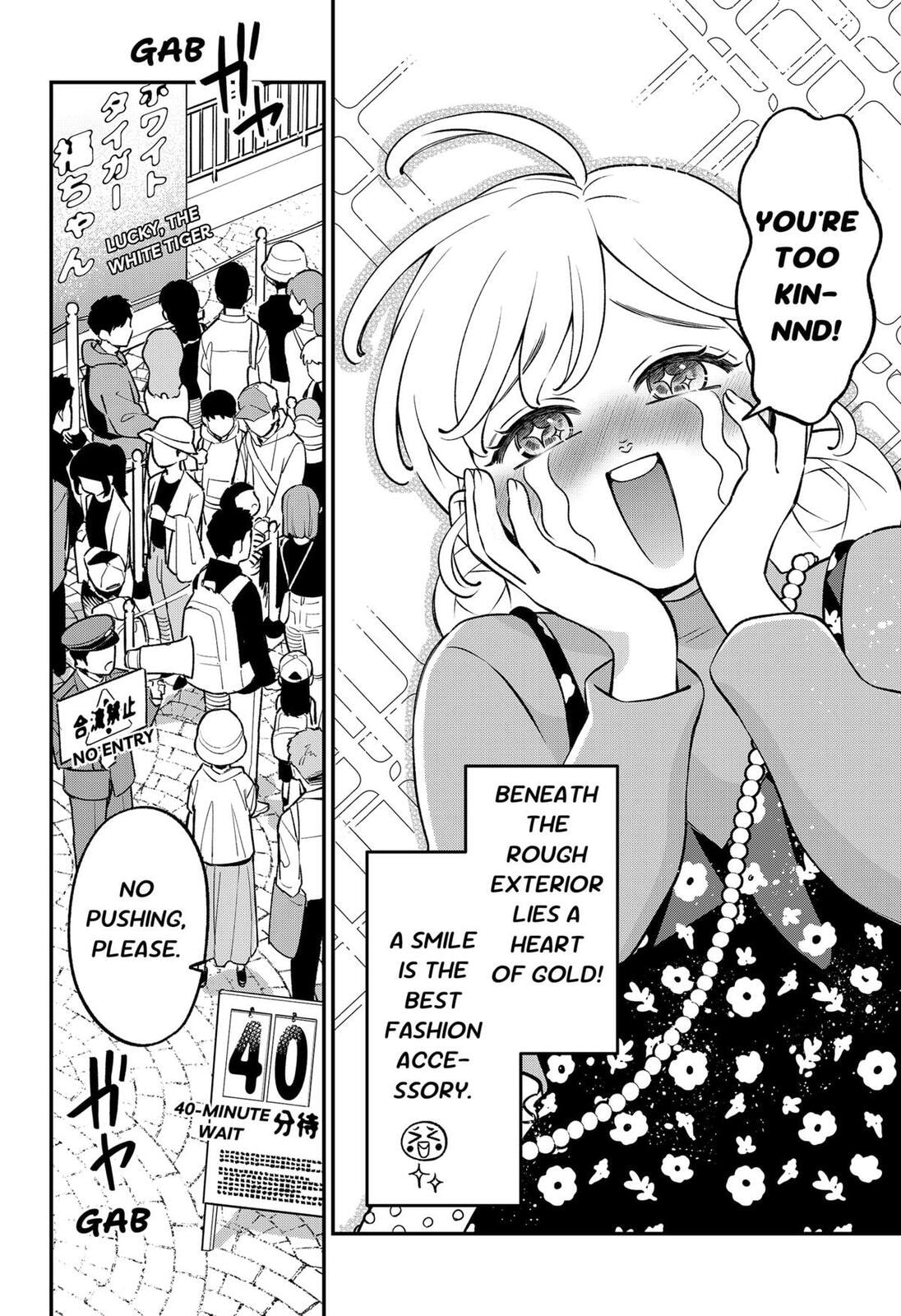 Smiley & Lively☆Your Girl Happy Chapter 4 page 16 - 