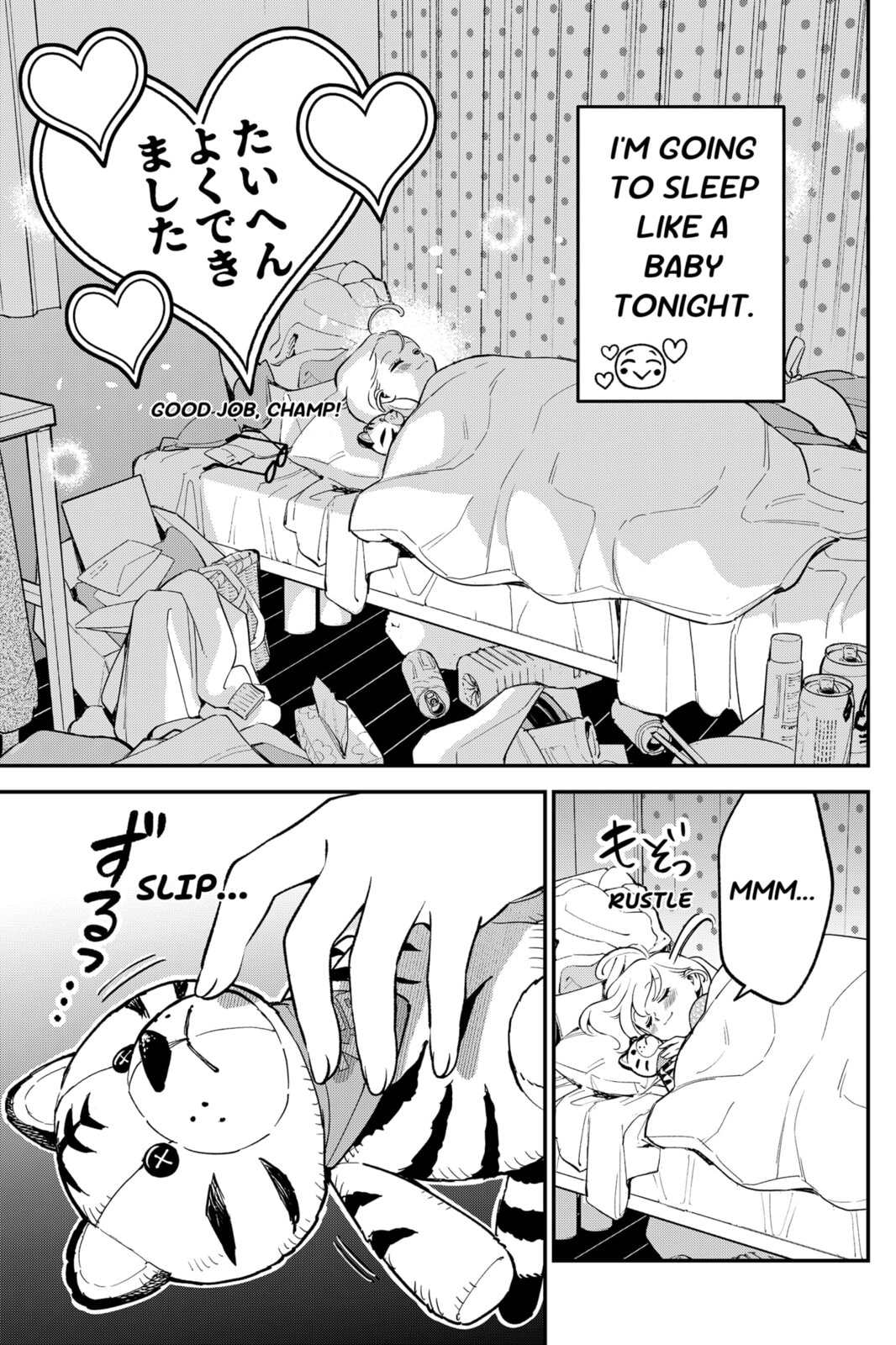 Smiley & Lively☆Your Girl Happy Chapter 5 page 19 - 