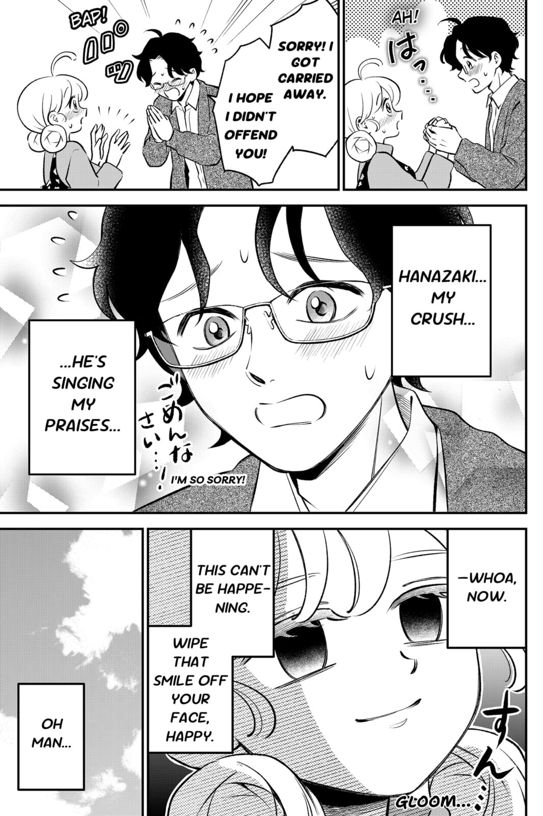 Smiley & Lively☆Your Girl Happy Chapter 5 page 3 - 