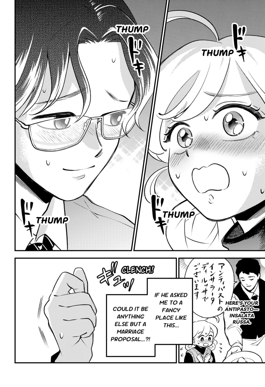 Smiley & Lively☆Your Girl Happy Chapter 6 page 16 - 