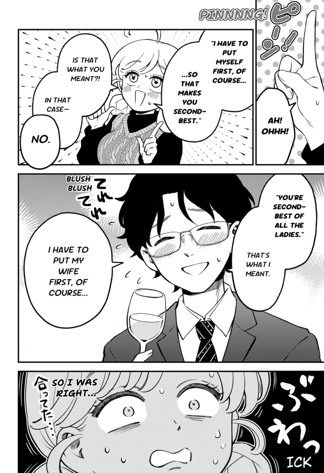 Smiley & Lively☆Your Girl Happy Chapter 7 page 2 - 