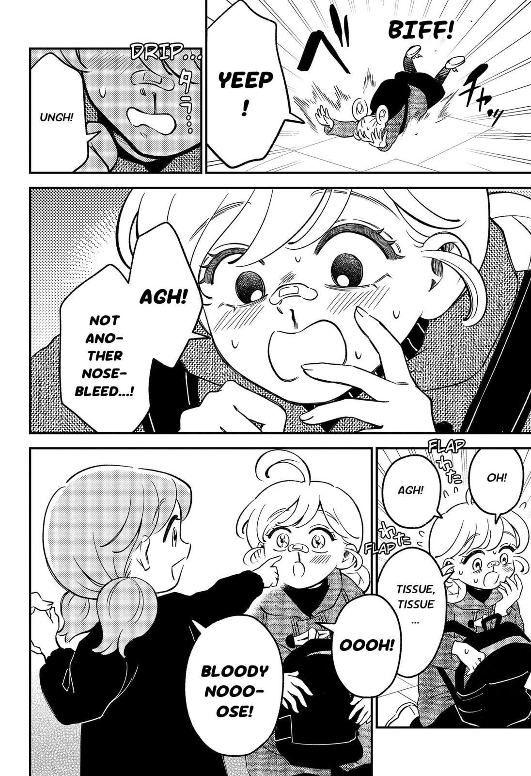 Smiley & Lively☆Your Girl Happy Chapter 8 page 8 - 
