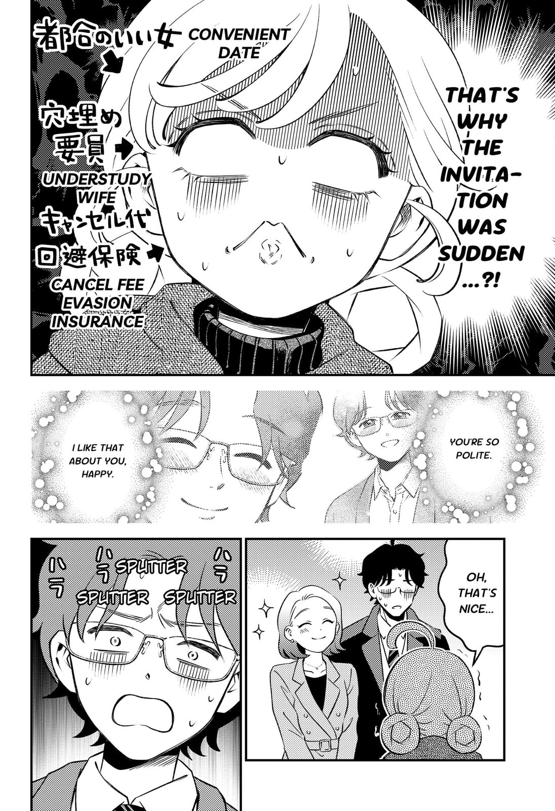 Smiley & Lively☆Your Girl Happy Chapter 9 page 4 - 