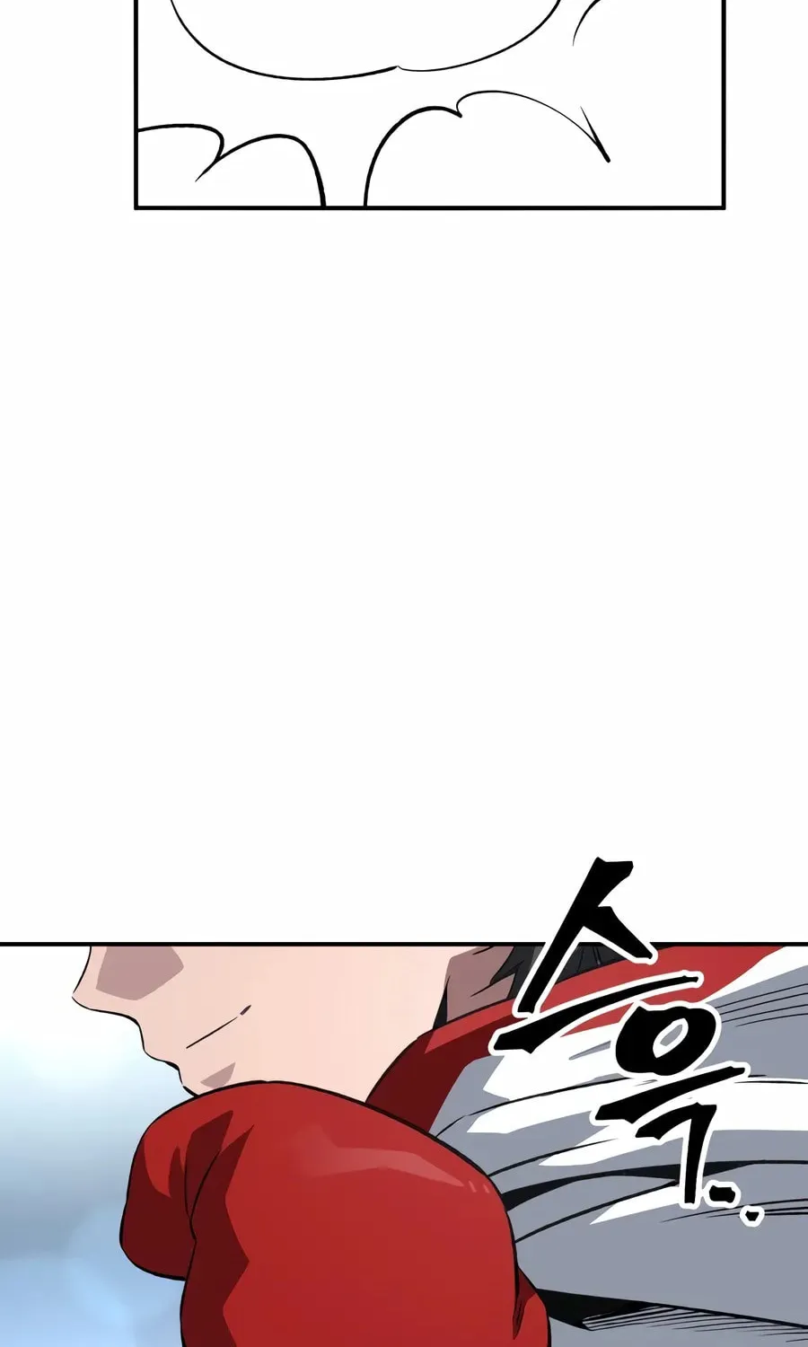 Smiling Boxer Chapter 0 page 16 - 