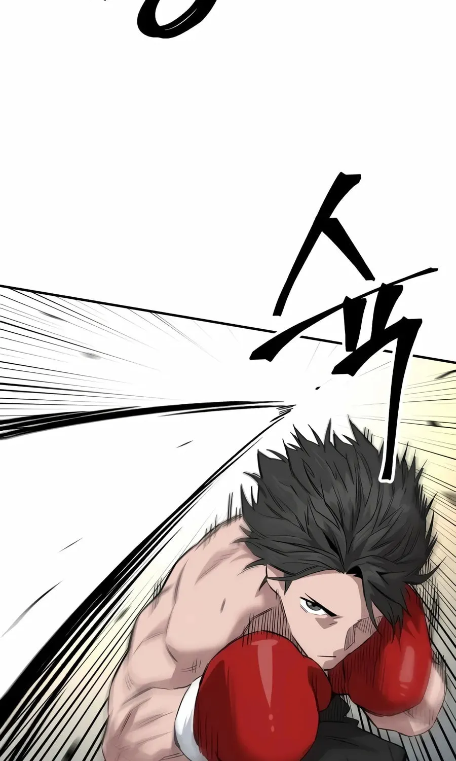 Smiling Boxer Chapter 0 page 27 - 