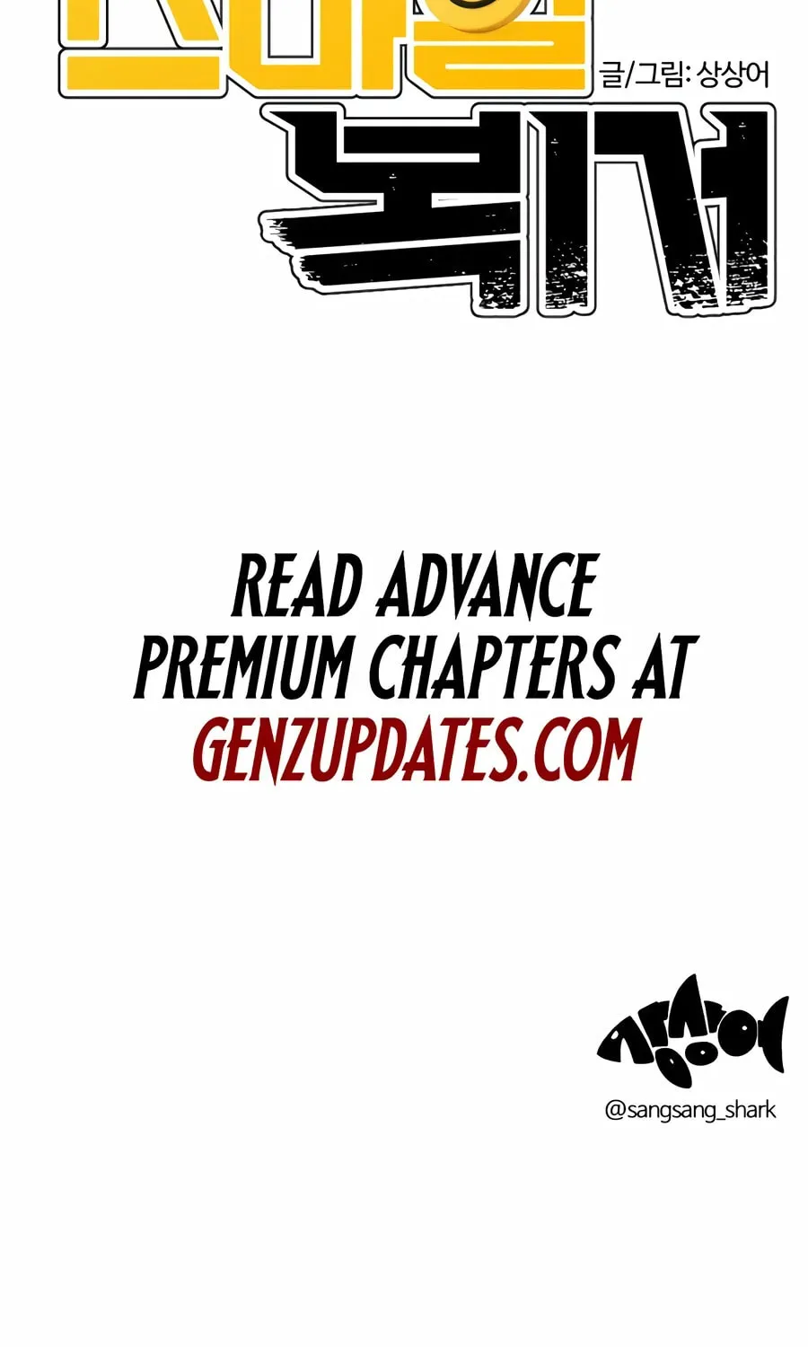 Smiling Boxer Chapter 0 page 46 - 