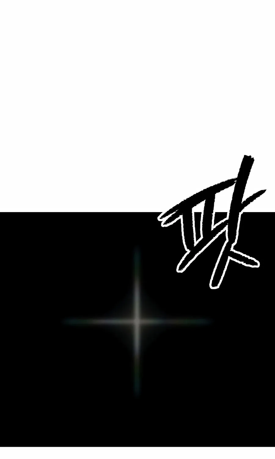 Smiling Boxer Chapter 1 page 156 - 