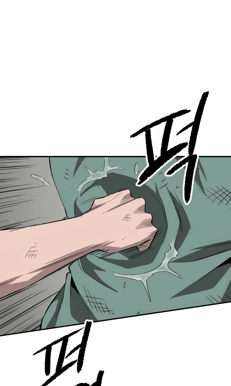 Smiling Boxer Chapter 1 page 294 - 