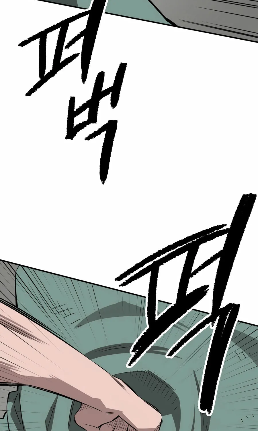 Smiling Boxer Chapter 1 page 296 - 