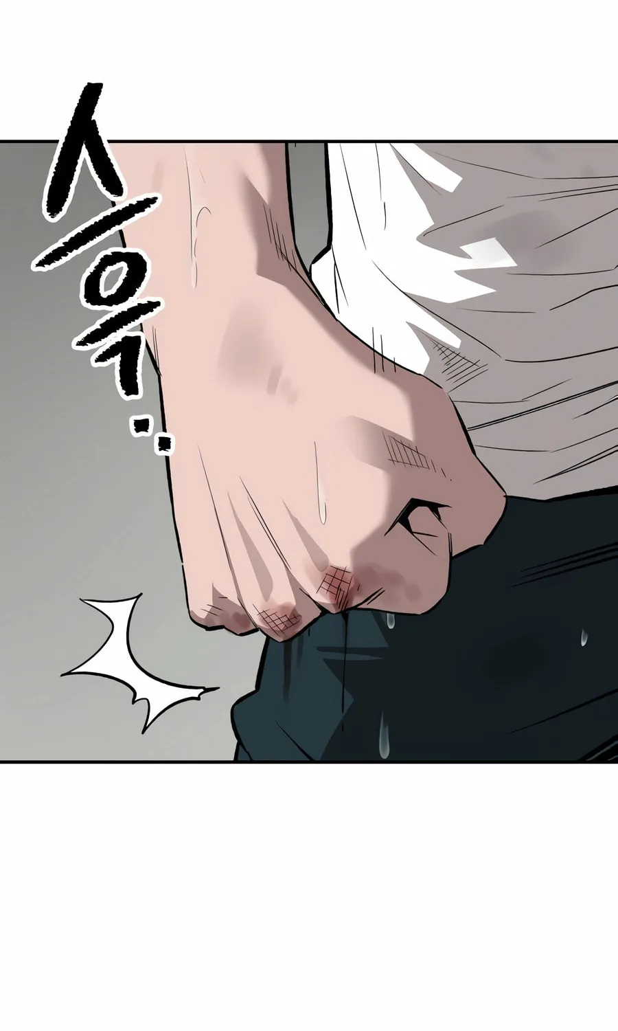 Smiling Boxer Chapter 1 page 301 - 