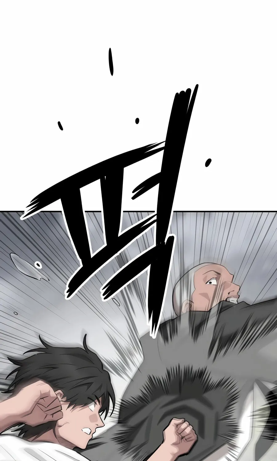 Smiling Boxer Chapter 1 page 74 - 