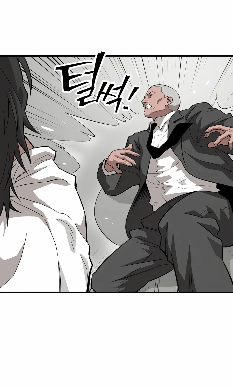 Smiling Boxer Chapter 1 page 83 - 