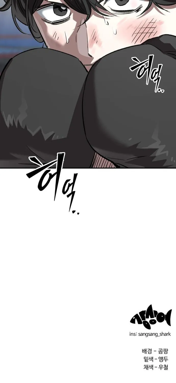 Smiling Boxer Chapter 10 page 95 - 