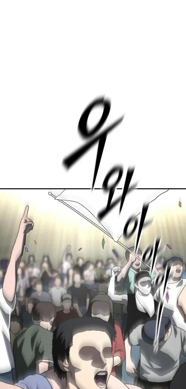 Smiling Boxer Chapter 12 page 104 - 