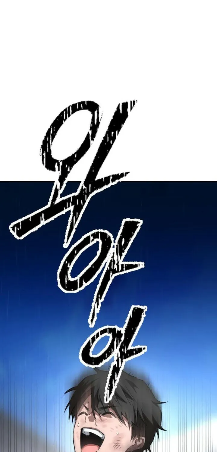 Smiling Boxer Chapter 12 page 38 - 