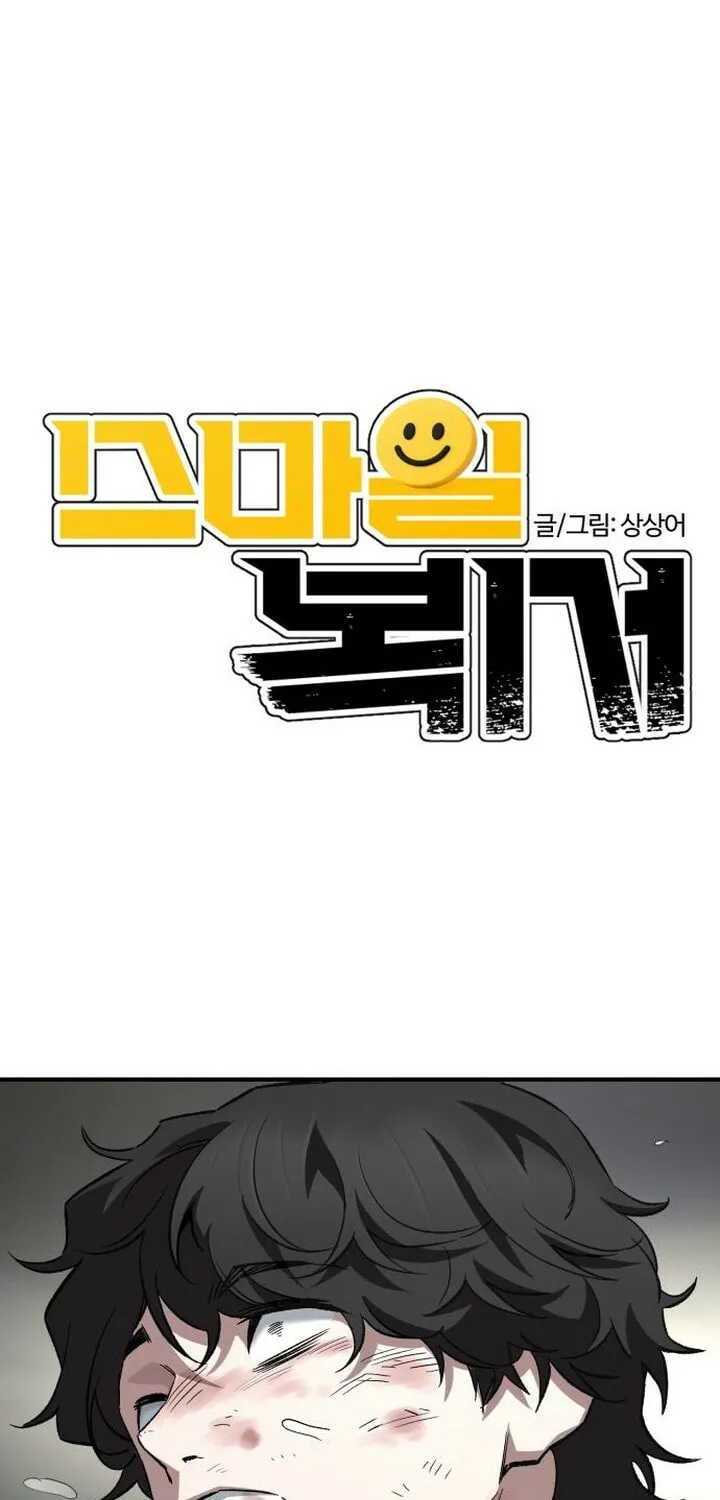 Smiling Boxer Chapter 12 page 10 - 