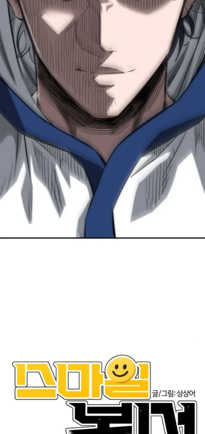Smiling Boxer Chapter 13 page 8 - 