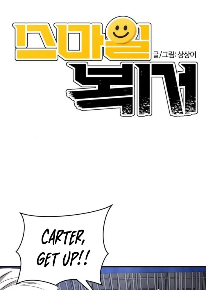 Smiling Boxer Chapter 14 page 7 - 