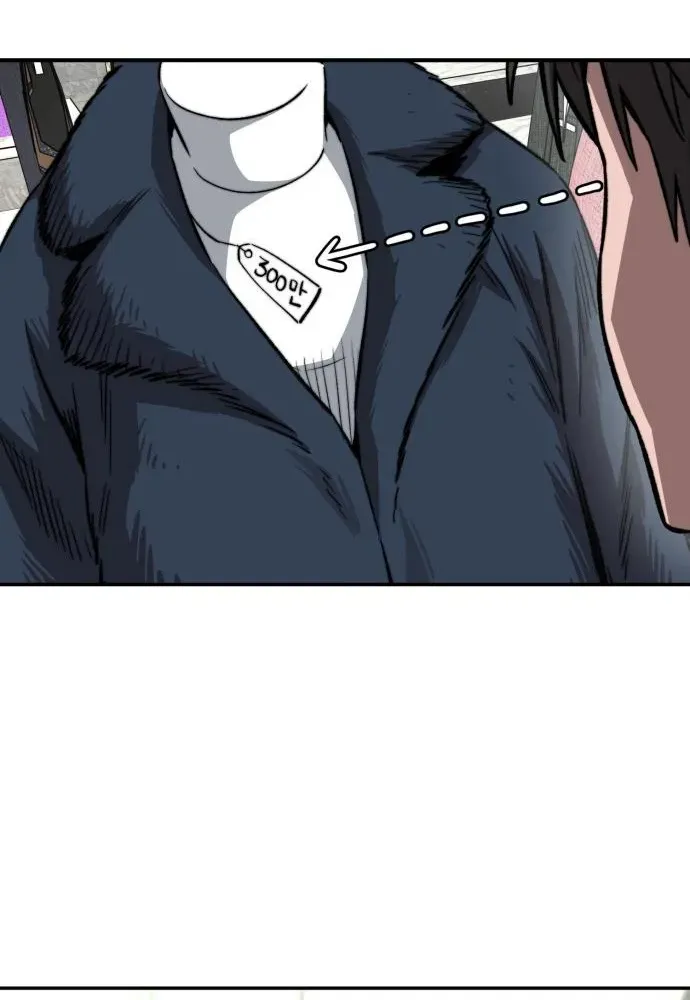 Smiling Boxer Chapter 16 page 28 - 