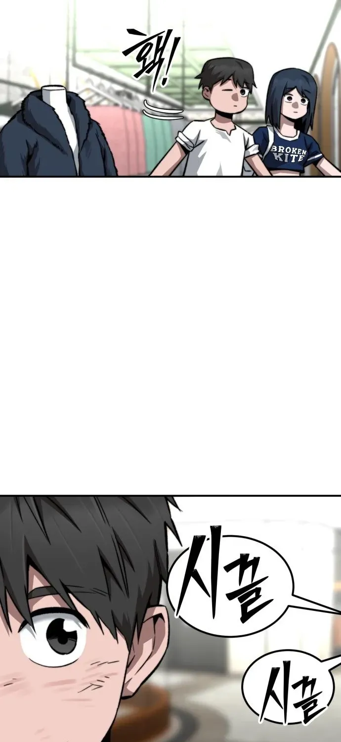 Smiling Boxer Chapter 16 page 29 - 