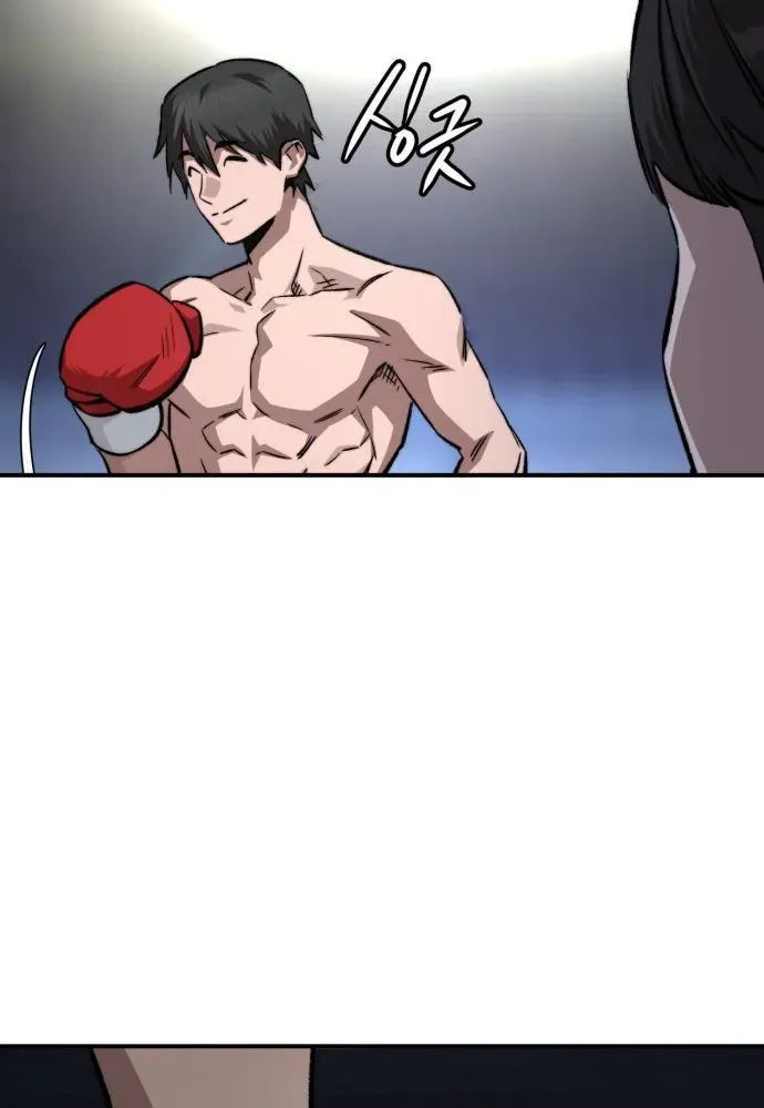 Smiling Boxer Chapter 17 page 70 - 
