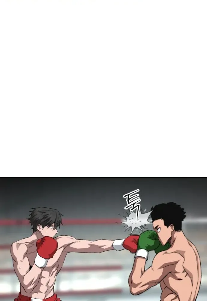 Smiling Boxer Chapter 18 page 7 - 