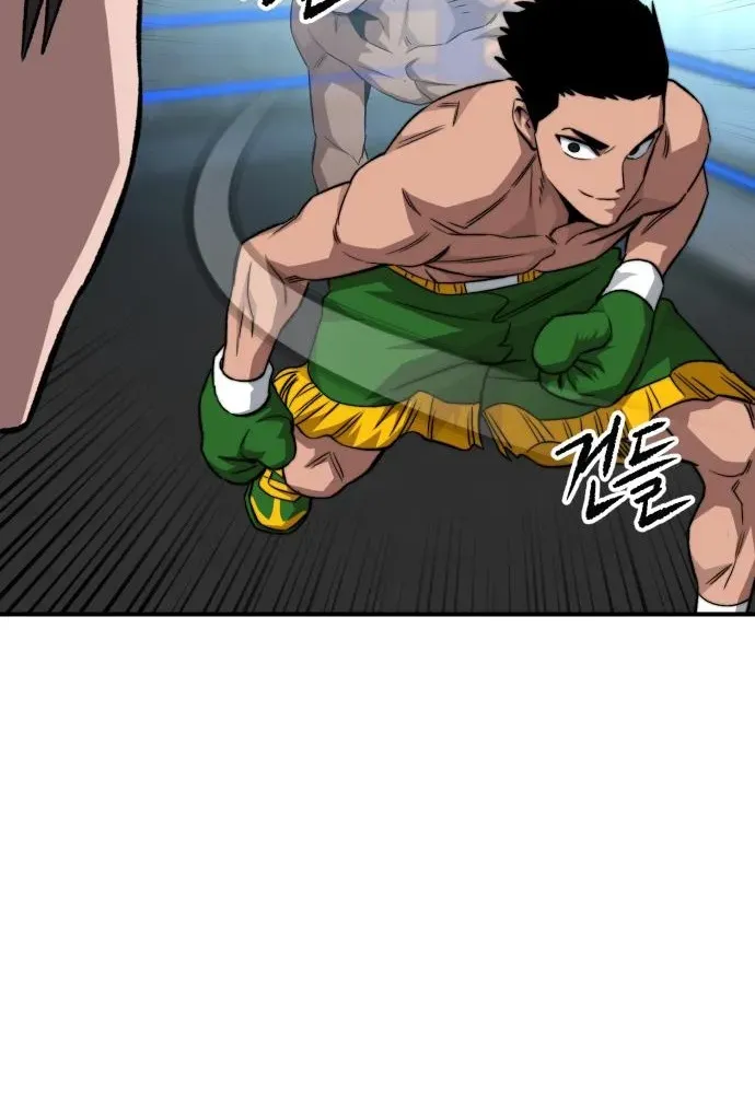 Smiling Boxer Chapter 18 page 70 - 