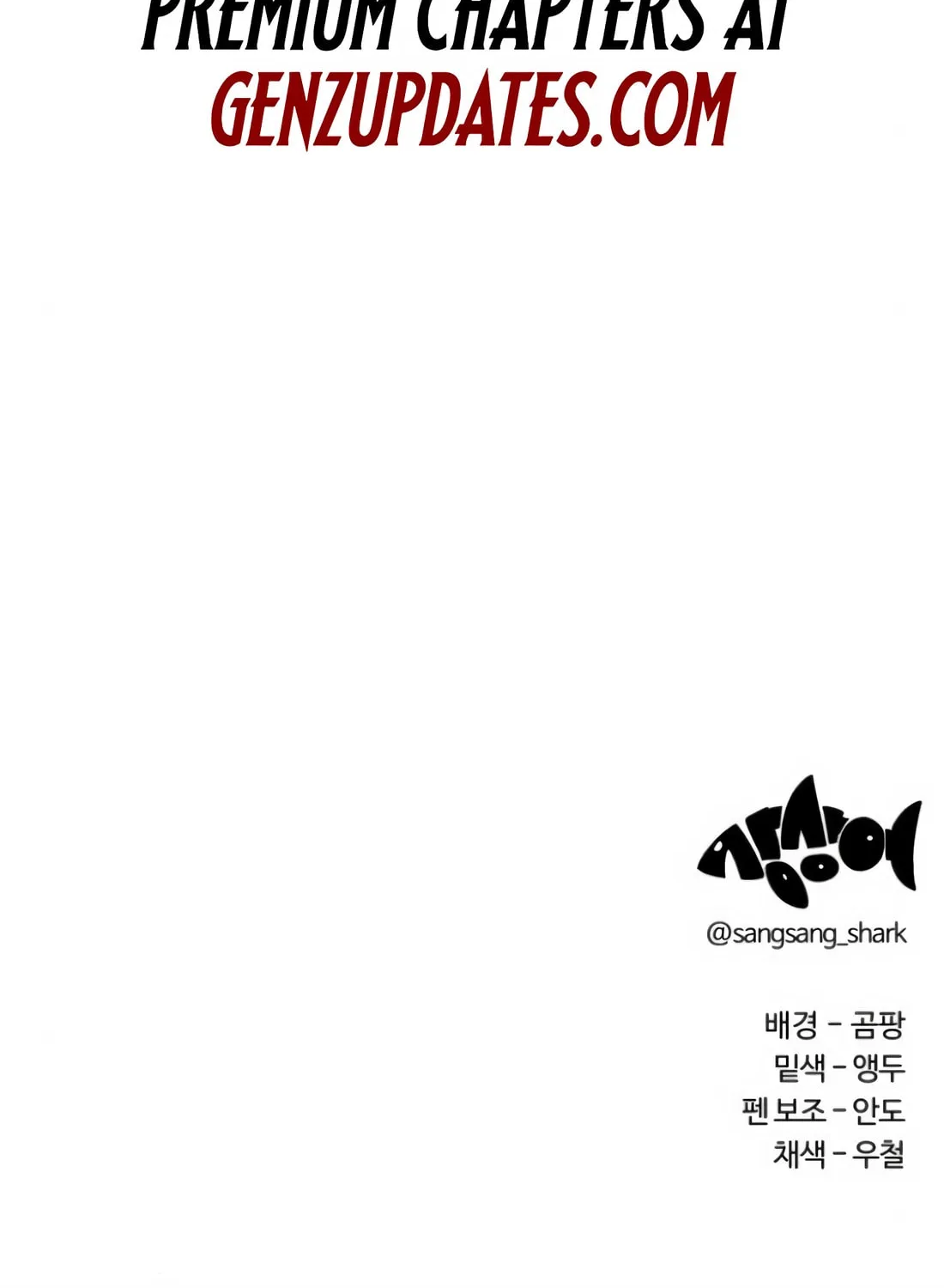 Smiling Boxer Chapter 2 page 234 - 