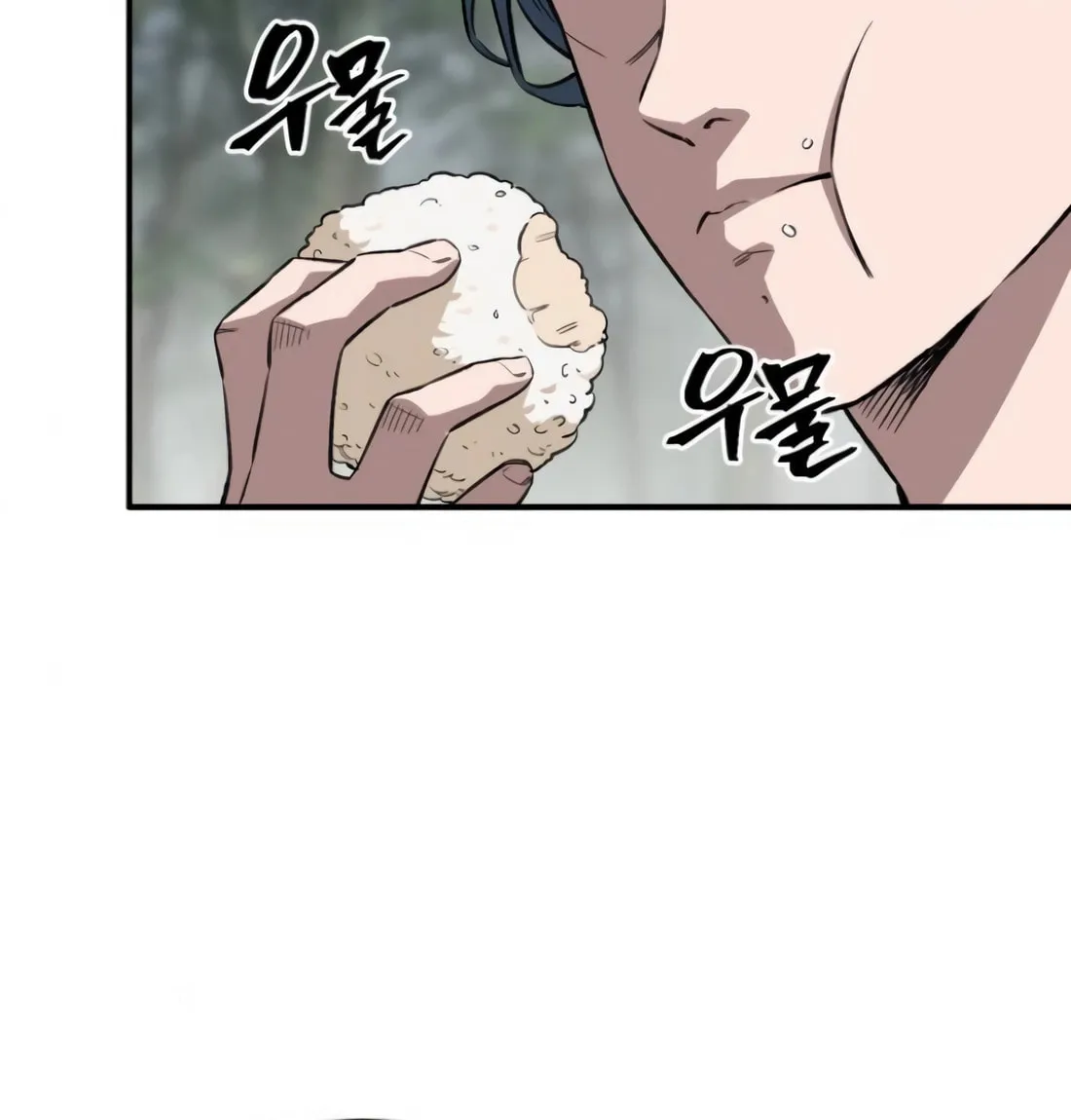 Smiling Boxer Chapter 2 page 57 - 